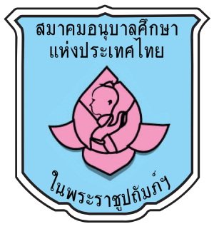 ศูนย์พัฒนาเด็กเล็กบ้านดู่-ฝายใหญ่